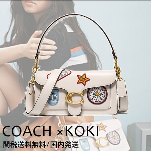 日本限定!人気コラボ コーチ×KOKI タビー ショルダーバッグ